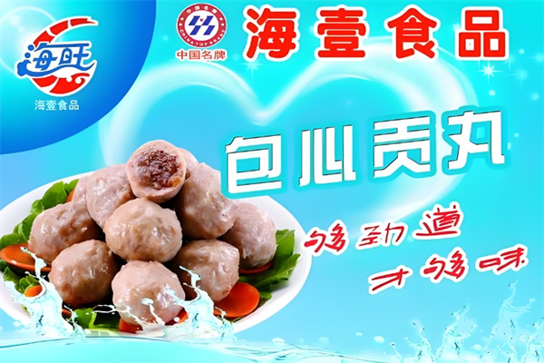 海旺
