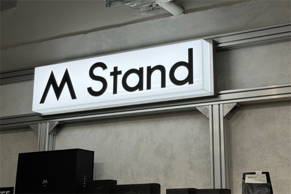 M Stand