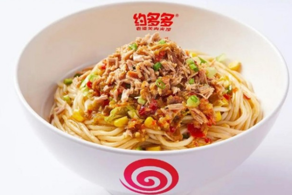 约多多老潼关 约多多老潼关