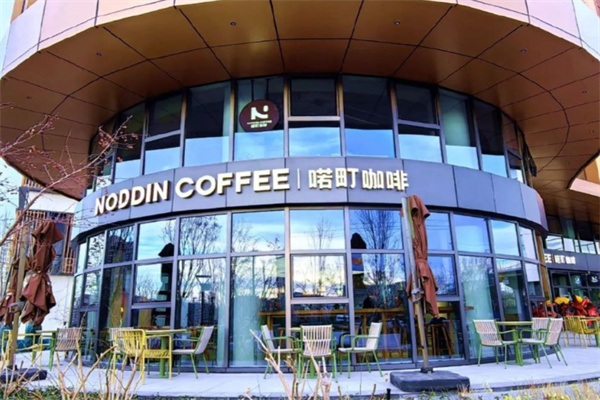 喏町咖啡 NODDIN COFFEE 喏町咖啡 NODDIN COFFEE