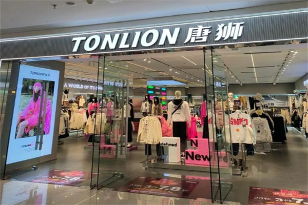 唐狮服装店 唐狮服装店