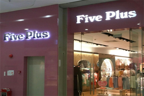 fiveplus fiveplus