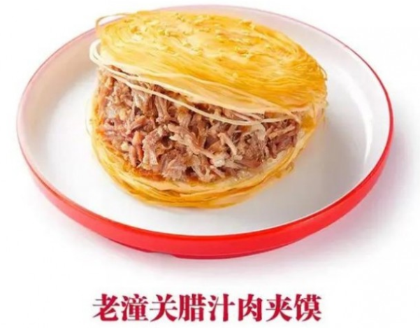 约多多老潼关 约多多老潼关