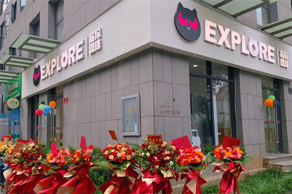 EXPLORE莓探·COFFEE EXPLORE莓探·COFFEE