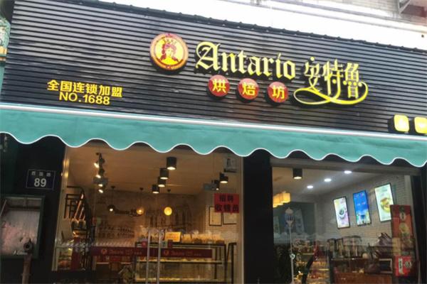安特魯烘焙