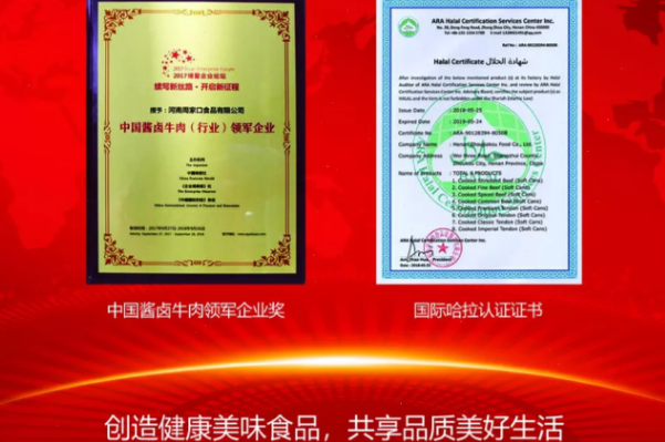 周家口 周家口