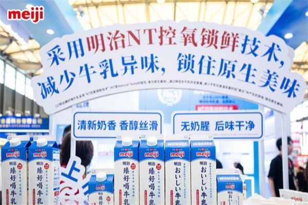 明治牛奶 明治牛奶