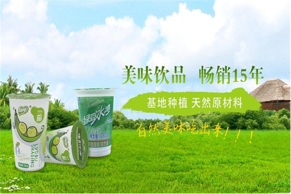 尚纯绿豆沙冰