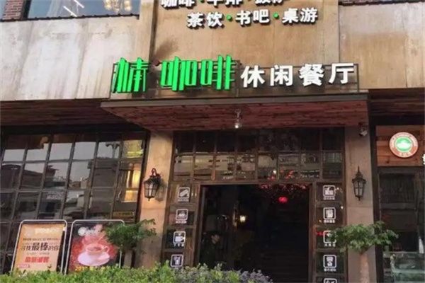 棒咖啡