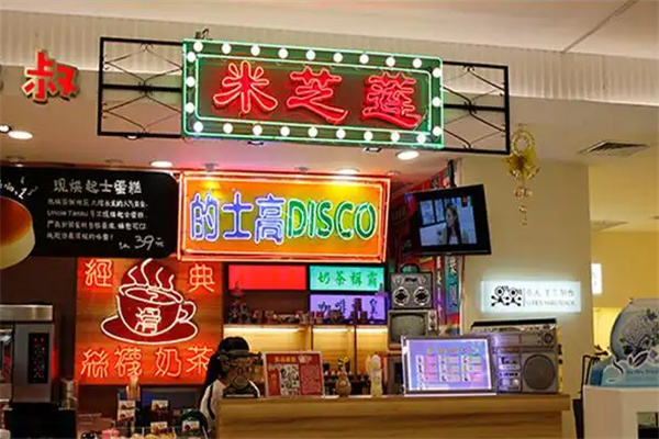 香港米芝莲