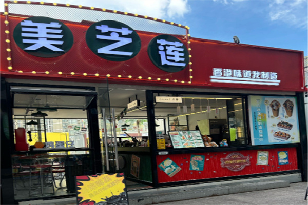 香港米芝莲