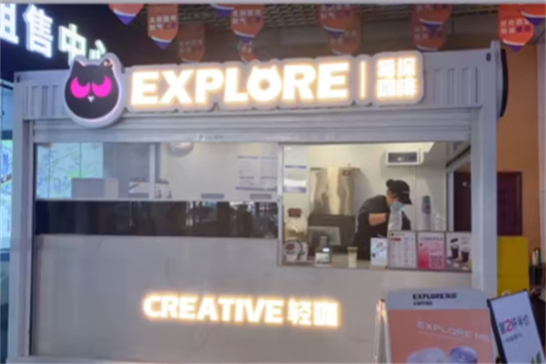 EXPLORE莓探·COFFEE EXPLORE莓探·COFFEE