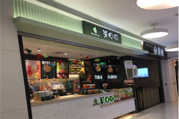 茶町叮 茶町叮