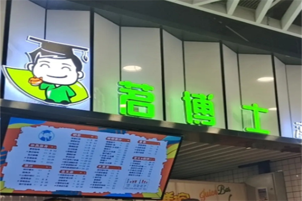 茗博士潮饮速递 茗博士潮饮速递