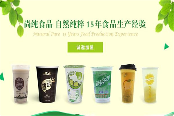 尚纯绿豆沙冰