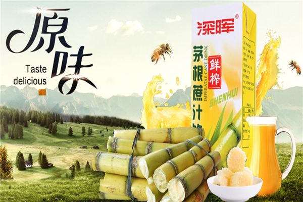 深晖饮料加盟