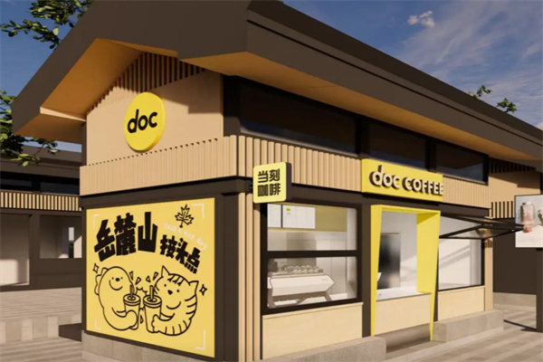 doc当刻咖啡 doc当刻咖啡