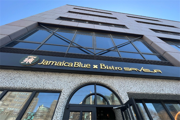 Jamaicablue Coffeeshop