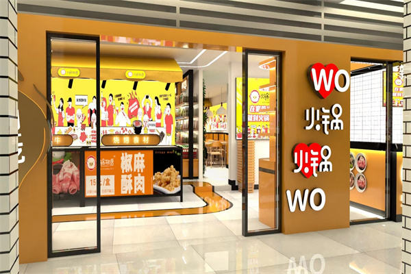 火锅物语