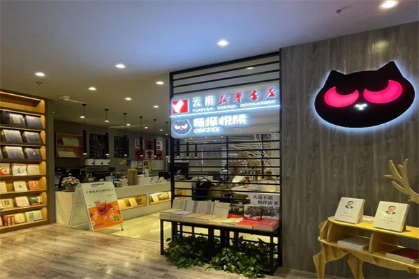 EXPLORE莓探·COFFEE EXPLORE莓探·COFFEE