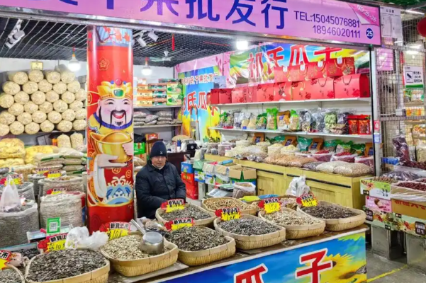 内蒙大瓜子炒货店 内蒙大瓜子炒货店