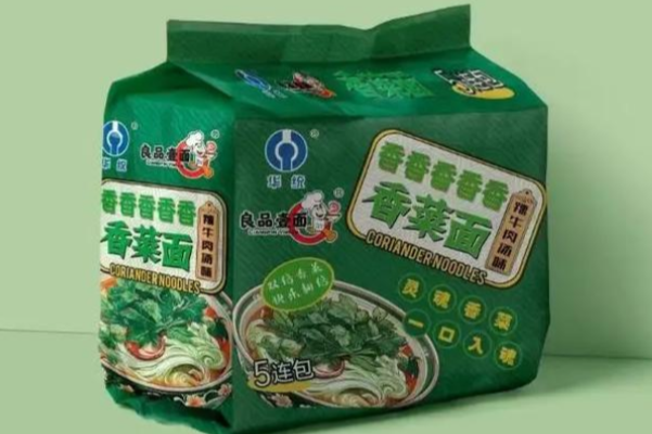 良品壹面