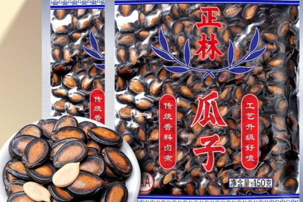 正林 正林