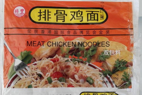 锦丰 锦丰
