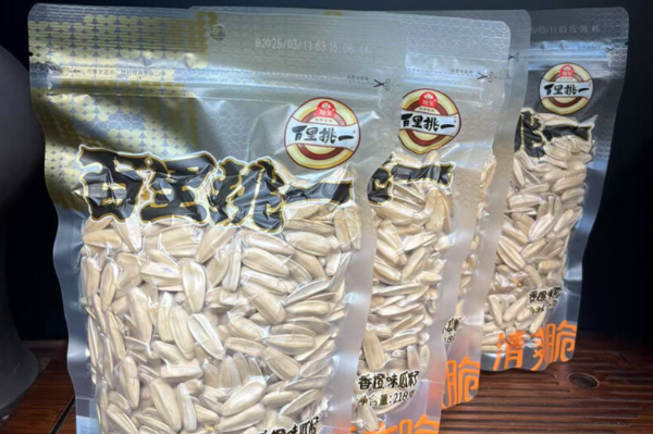旭东百里挑一
