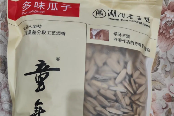 童年纪 童年纪