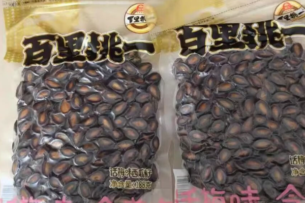 旭东百里挑一