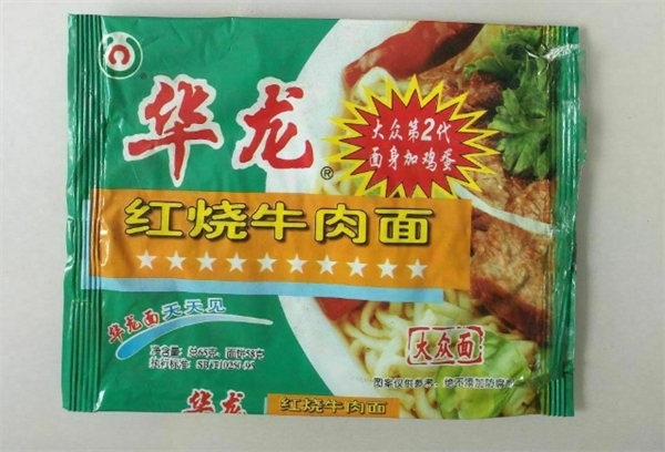 华龙