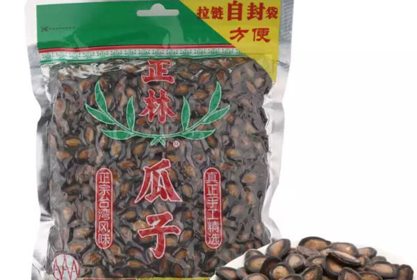正林 正林