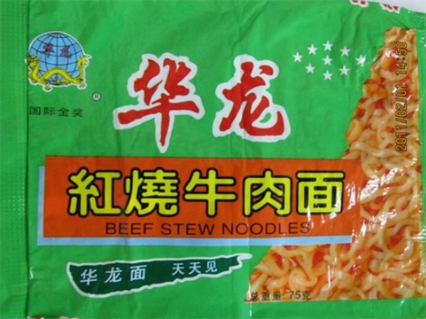 华龙