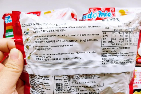 营多捞面 营多捞面