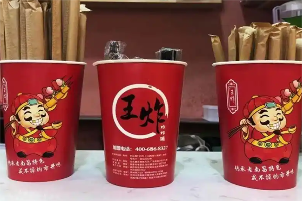 王炸炸炸铺 王炸炸炸铺