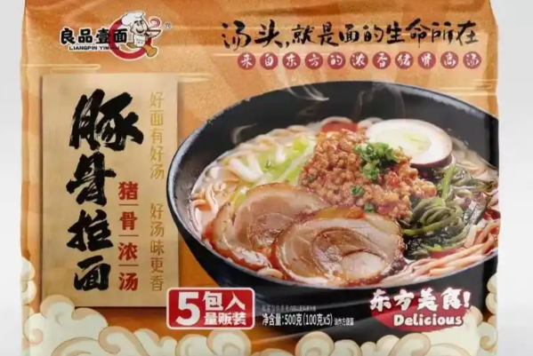 良品壹面