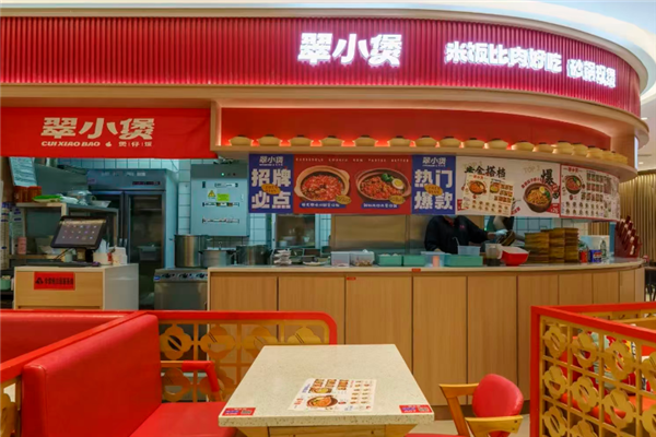 翠小煲煲仔饭 翠小煲煲仔饭