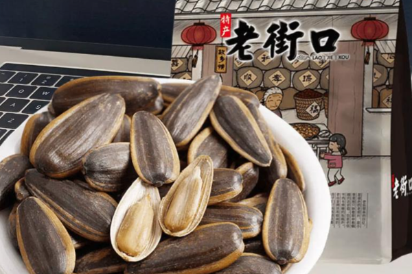 老街口 老街口