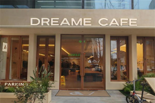 DREAMECAFE PRO 追觅咖啡
