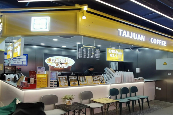 TAIJUAN COFFEE TAIJUAN COFFEE