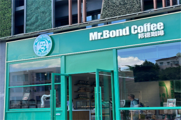 Mr.Bond Coffee邦德咖啡 Mr.Bond Coffee邦德咖啡