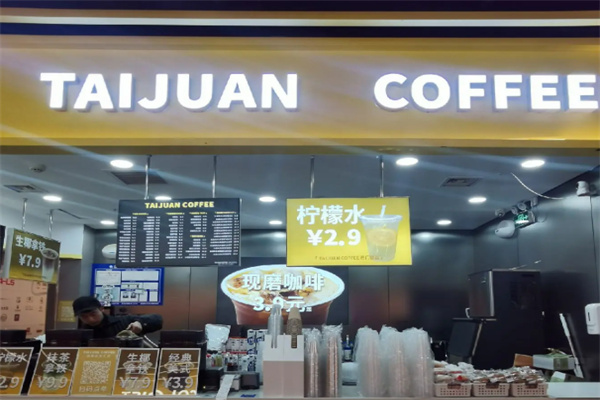 TAIJUAN COFFEE TAIJUAN COFFEE
