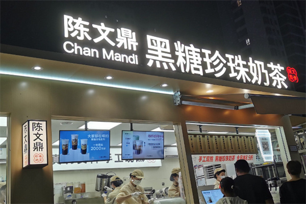 陈文鼎 陈文鼎