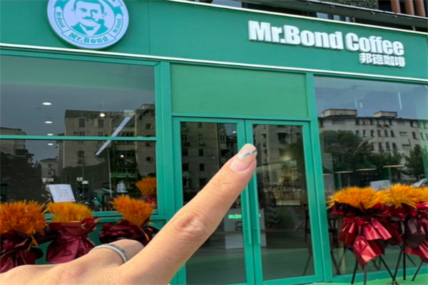 Mr.Bond Coffee邦德咖啡 Mr.Bond Coffee邦德咖啡