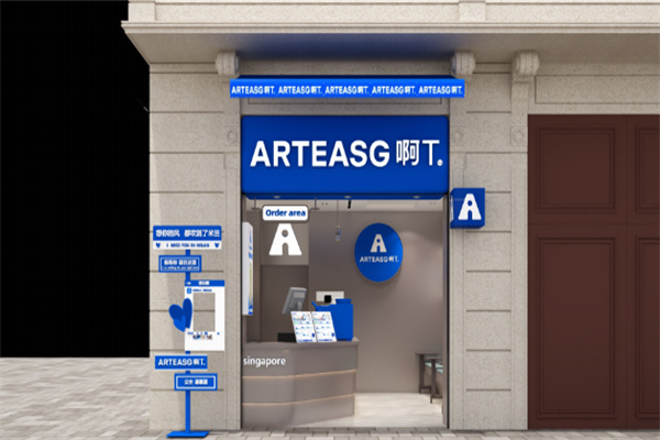 ARTEASG