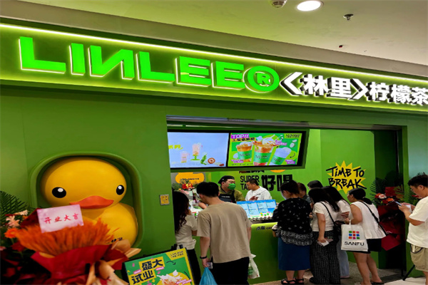 LINLEE手打柠檬加盟费用多少?预算偏少，也能加盟开店