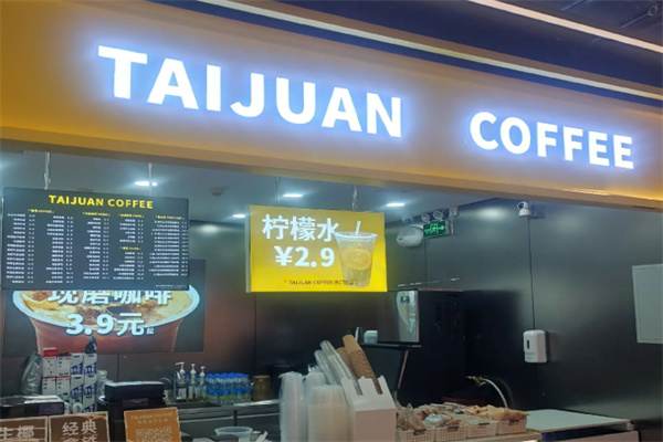 TAIJUAN COFFEE TAIJUAN COFFEE