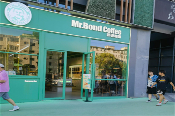 Mr.Bond Coffee邦德咖啡 Mr.Bond Coffee邦德咖啡