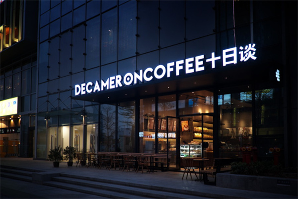DECAMERON十日谈